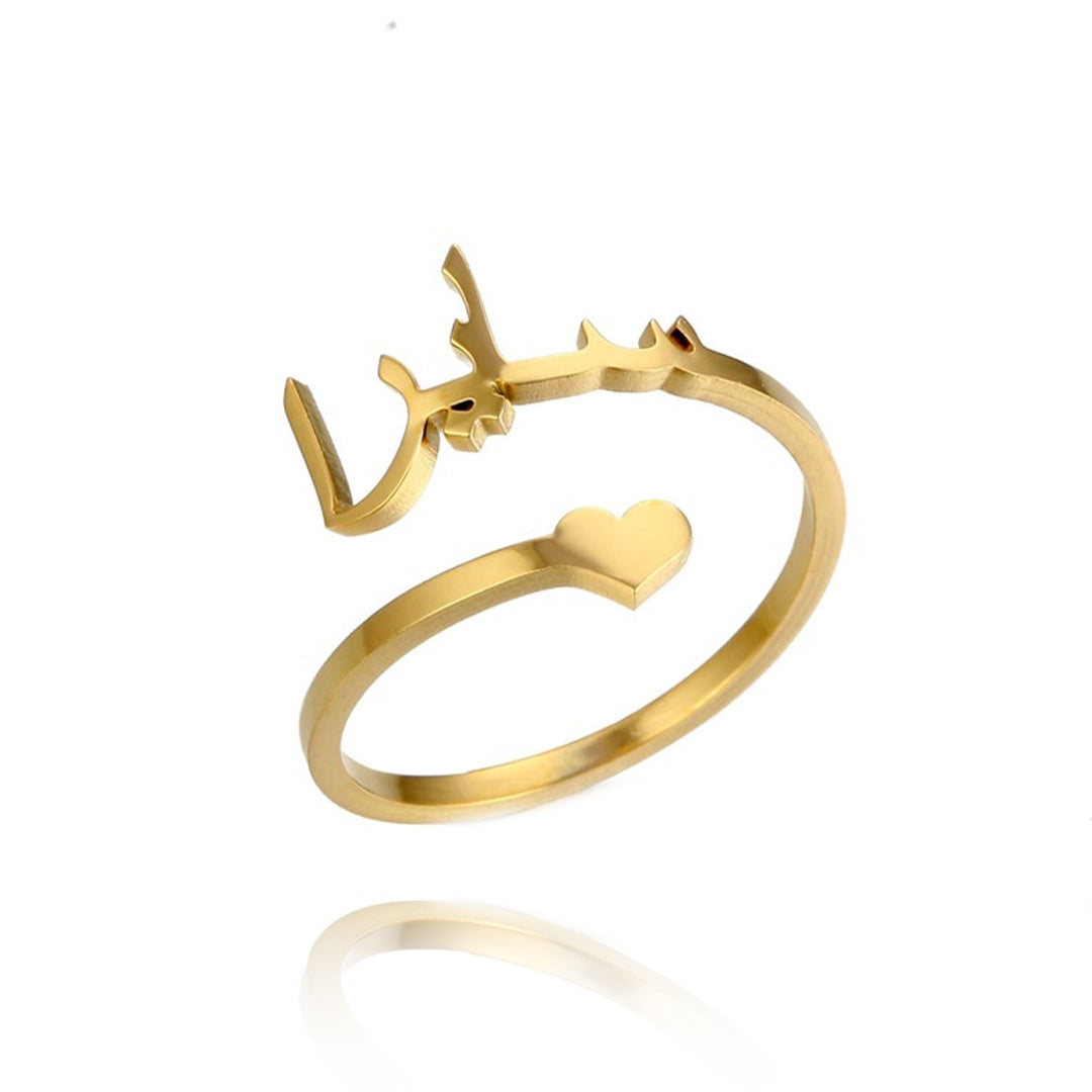 Bague avec nom personnalisé