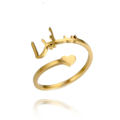 Bague avec nom personnalisé