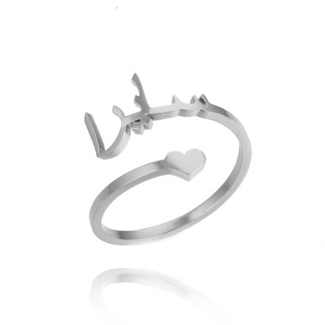 Bague avec nom personnalisé