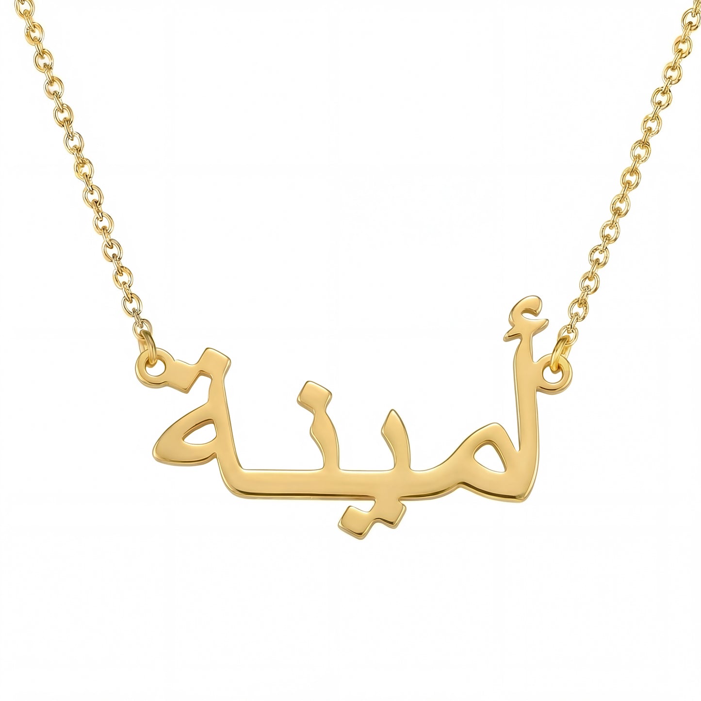 Collier avec ton nom en arabe